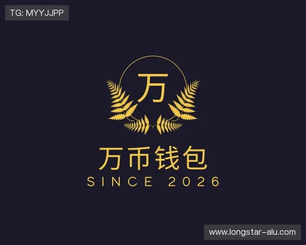 知道万币钱包